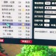 梦幻西游绿通最新消息查询，现在 最新消息，官网