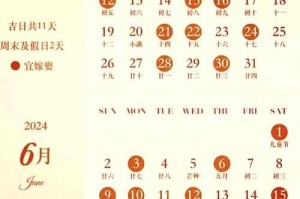 如何确定今年十月情人节的准确日期？