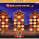 梦幻西游花灯使玩法 花灯，长安城 西游