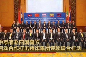 中缅泰联合清剿电诈园区行动全面启动，中缅泰跨国联合行动全面清剿电诈园区