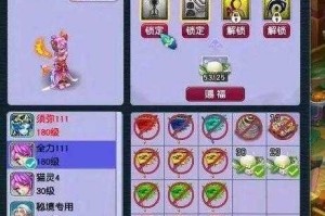梦幻西游超级技能洗练攻略 超级，技能 超级