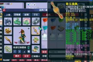 梦幻西游输出特级