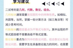 如何提升普通TOC的参与度与成功率？有效策略助你顺利通关