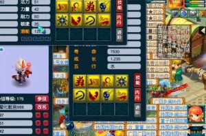 梦幻西游诸天阵法打书攻略