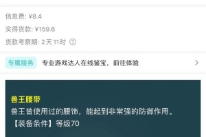 梦幻西游藏宝阁抽签专区哪里进