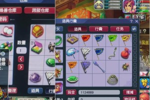 梦幻西游蓝条机制