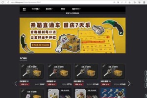 2025 CSGO免费与付费消费全解析