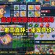 梦幻西游超级兽决直播在哪看