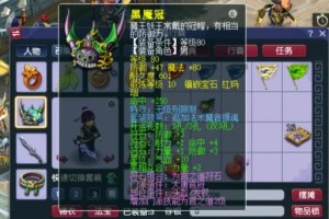 梦幻西游虎贲技能 西游，触发，虎贲