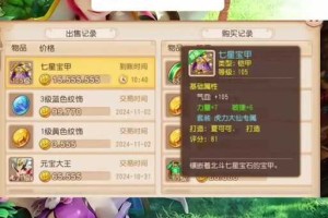 梦幻西游角色拆和询什么区别