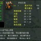 梦幻西游花朝奇缘任务攻略