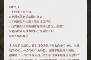 DNF13周年2025印章获取与兑换攻略