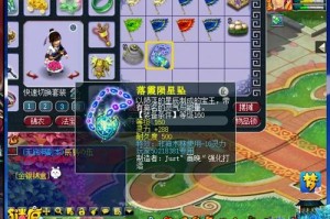 梦幻西游蛇印特效宁静怎么获得，特效，成就 西游