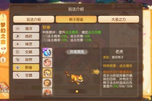 梦幻西游输出阵容推荐 阵容 对面，输出