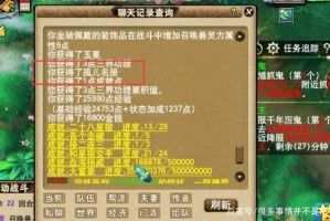 梦幻西游记哪个区最好赚钱，西游记 发现 现在