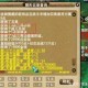 梦幻西游记哪个区最好赚钱，西游记 发现 现在