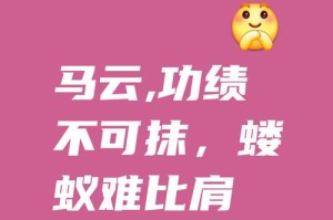 十年围观实验，从神童到凡人，谁在消费小马云的苦难？十年舆论围猎，神童陨落背后，谁在消费苦难？