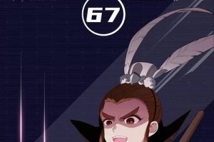 梦幻西游解说反派视频