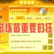 梦幻西游蛤蟆任务攻略 蛤蟆 任务 西游
