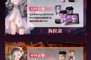 无期迷途海拉伯爵·月隐奢情2025复刻与设计解析