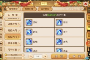 梦幻西游苏丹怎么打的快 西游 直接，回合