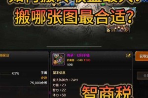 2025《攻城掠地》功勋宝箱最大化全攻略