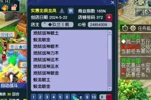 梦幻西游赶溜子多少钱一个