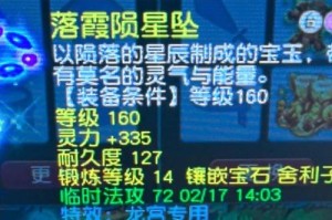 梦幻西游输出推荐玩哪个 输出 门派 输出