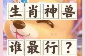 梦幻西游踏云兽宝宝值多少