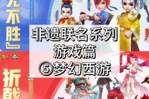 梦幻西游观沧海跟哪些区合服，观沧海，浪淘沙 浪淘沙