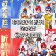 梦幻西游观沧海跟哪些区合服，观沧海，浪淘沙 浪淘沙