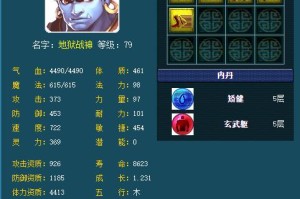 梦幻西游蚩尤战力有多强，有多强，回合，蚩尤