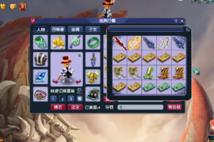 梦幻西游表弟鉴宝在哪，鉴宝 装备 鉴定