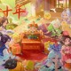 梦幻西游良辰共赏结谊同行，资料片 结拜，西游