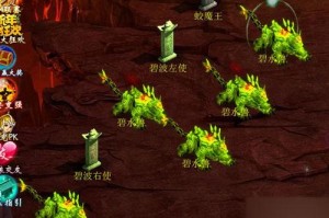 梦幻西游蛟魔王变身卡怎么获得 迷信心理 魔王，魔王