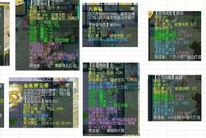 梦幻西游西湖龙井五开