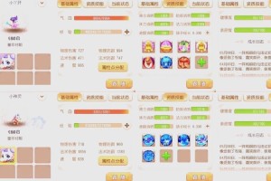 梦幻西游训练准备哪些东西 训练，现在 游戏