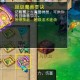 梦幻西游超级兽决有什么，超级，有什么 宝宝