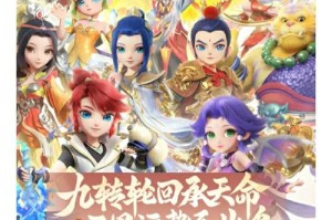 梦幻西游角色美白在哪里，角色 美白，在哪里