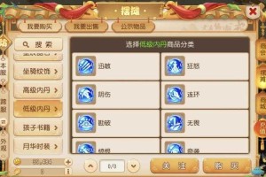 梦幻西游花妖能打两个内丹吗 低级 西游，内丹