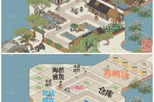 梦幻西游苏州园林怎么布置，苏州园林，组件 组件