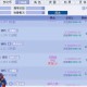 梦幻西游藏宝阁考察期的钱去哪了
