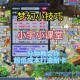 梦幻西游老鼠耐卡打什么内丹