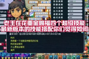 梦幻西游赐福和认证有关系吗 有关系 赐福 认证