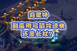 梦幻西游蓝色衣服射箭