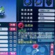 梦幻西游蛇胚打什么内丹