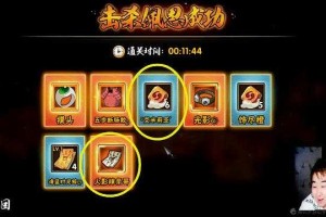 火影忍者OL符石2025实战搭配指南