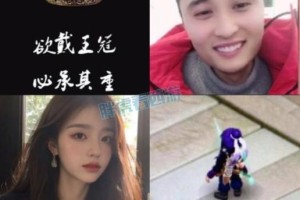 梦幻西游表弟小舅子是谁