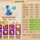 梦幻西游腾蛇玩法视频教程 资质 视频教程 高级