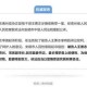 王勇受贿案审判结果引发社会广泛关注，王勇受贿案审判结果引爆社会热议